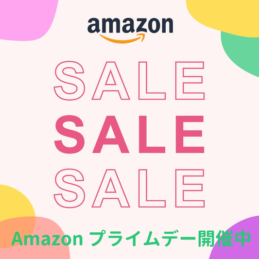 Amazon プライムデー開催中